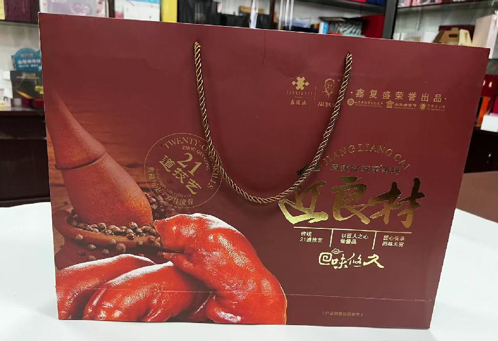前海礼品盒定制